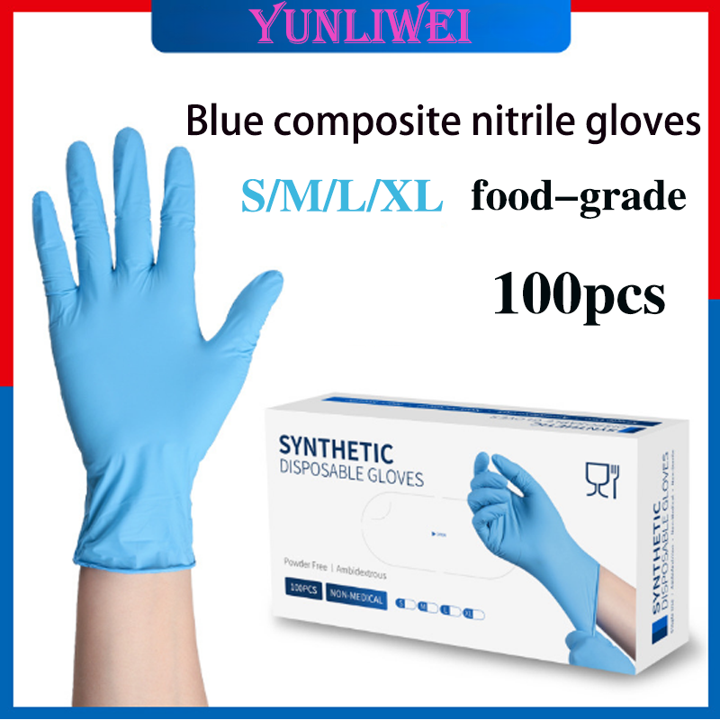 Nitrile Mechanic Glove - 100PCS 작업용 블루 니트릴 일회용 장갑